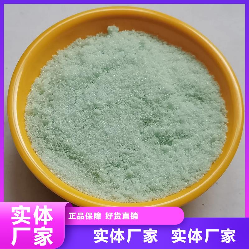 硫酸亚铁厂家