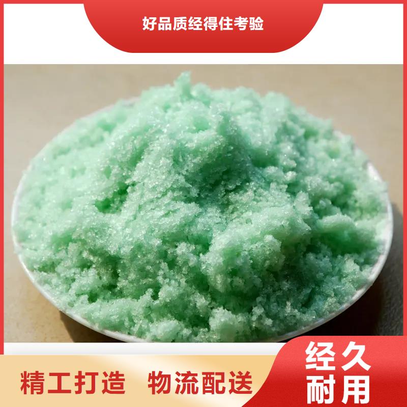 硫酸亚铁阳离子聚丙烯酰胺厂家直销直供
