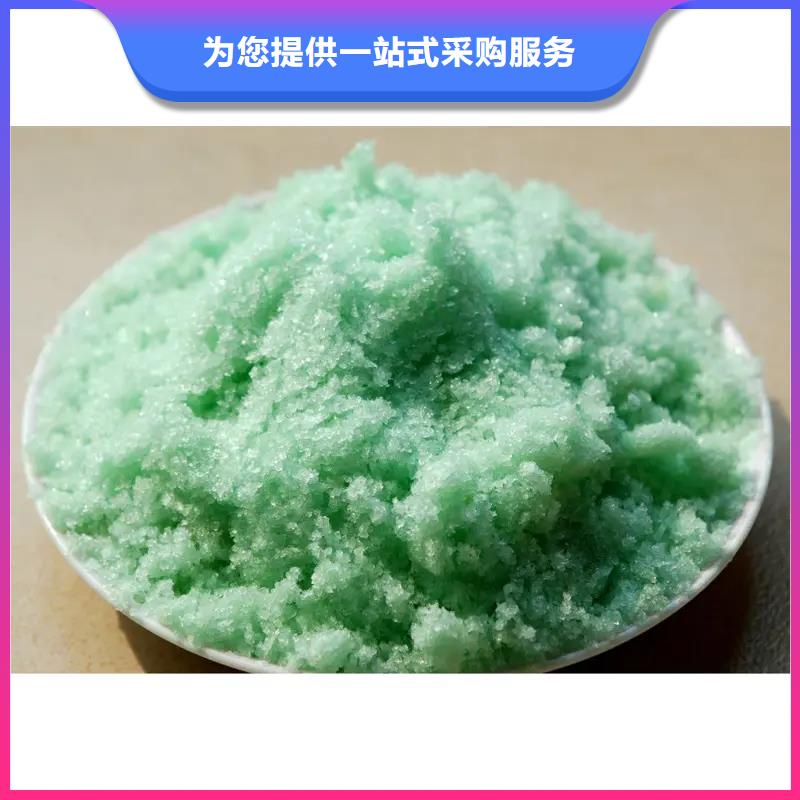 硫酸亚铁新型碳源发货迅速