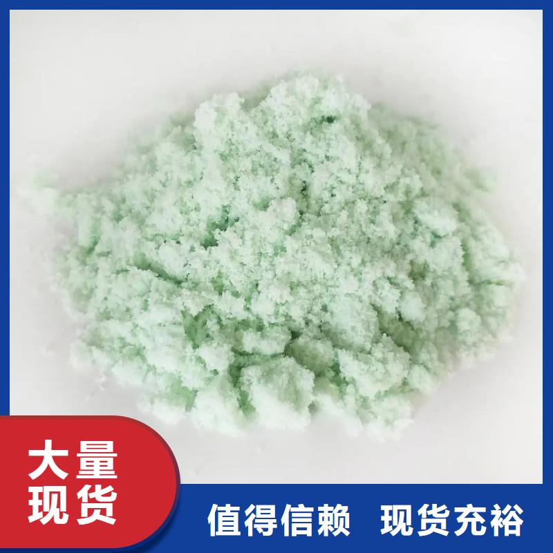  硫酸亚铁值得信赖