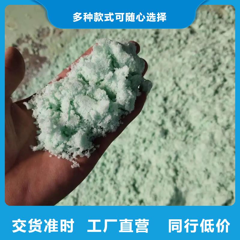  硫酸亚铁品质保障售后无忧
