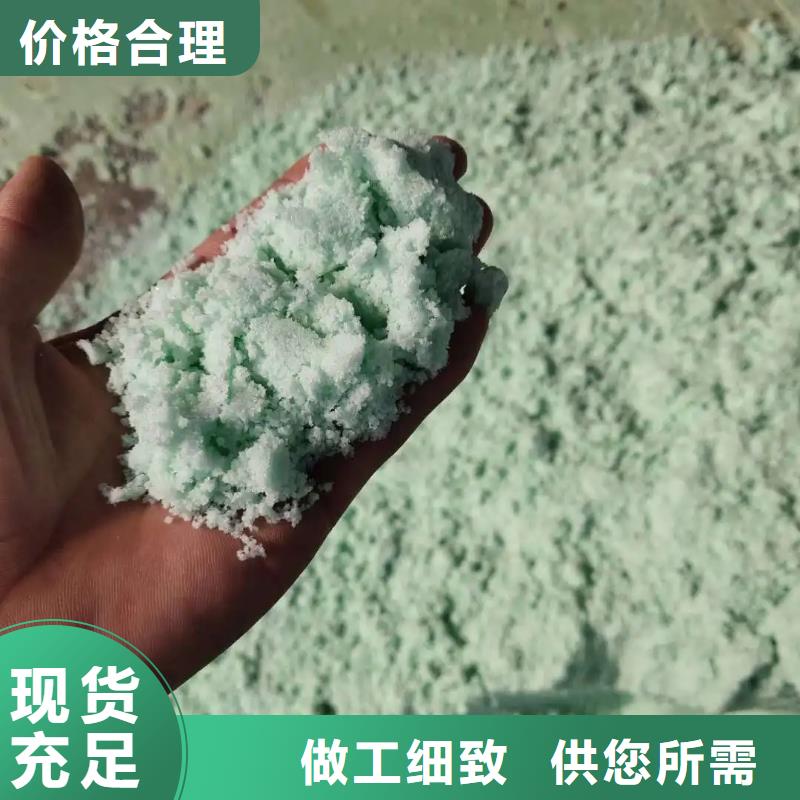  硫酸亚铁好货采购