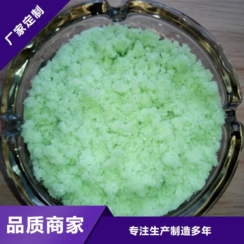  硫酸亚铁好货采购