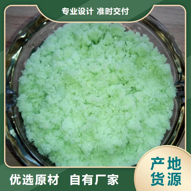  硫酸亚铁拥有核心技术优势