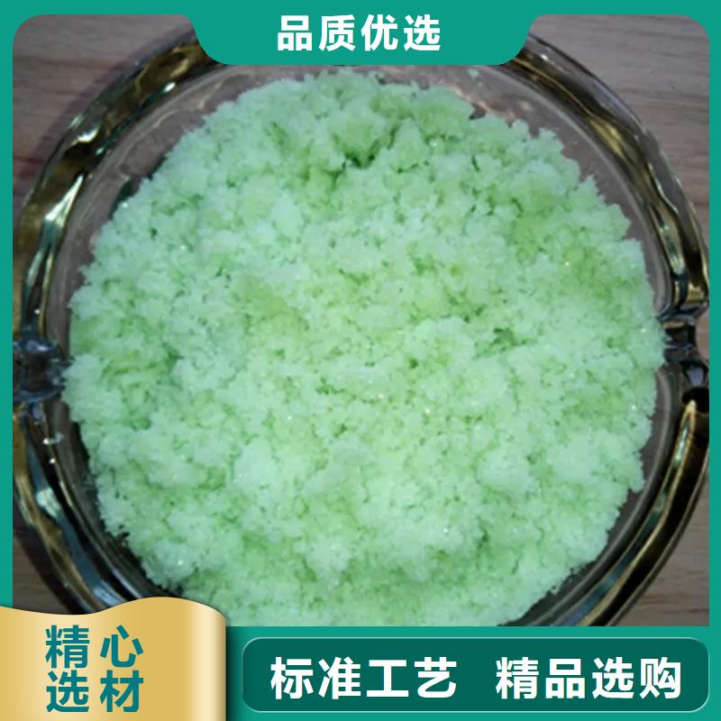 【硫酸亚铁新型液体复合碳源批发货源】