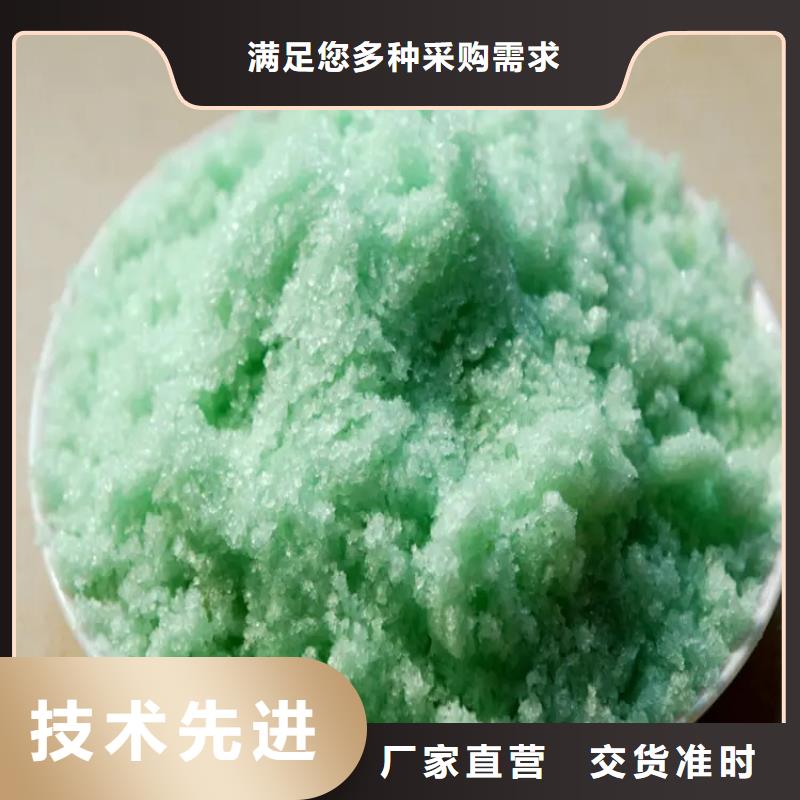 硫酸亚铁聚醚酯消泡剂匠心品质