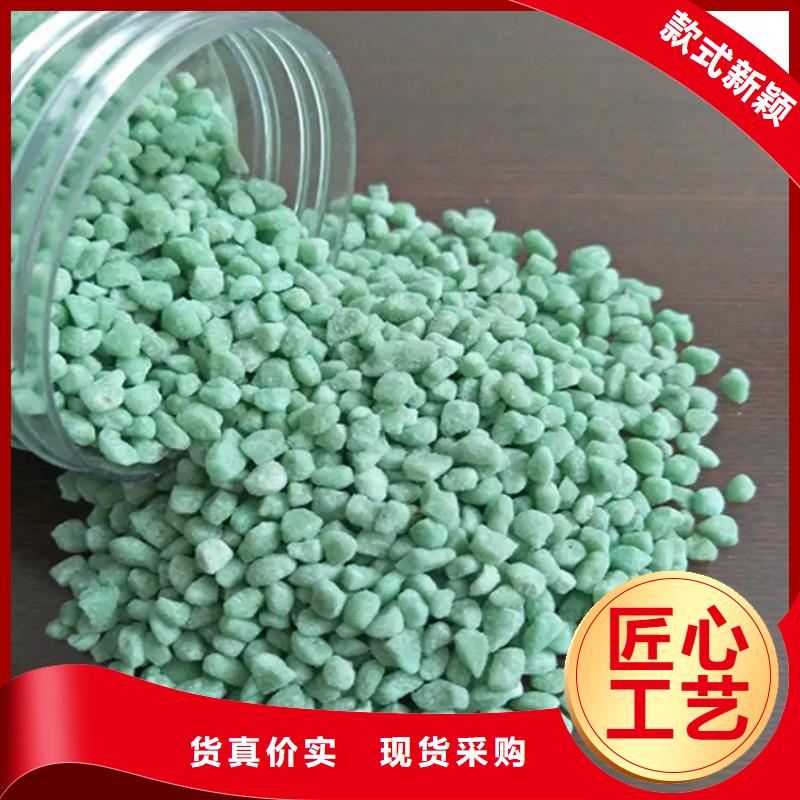 硫酸亚铁精心