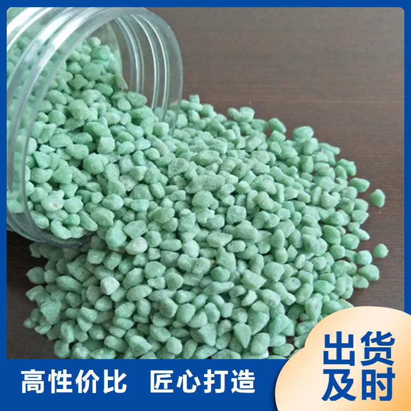  硫酸亚铁工厂认证