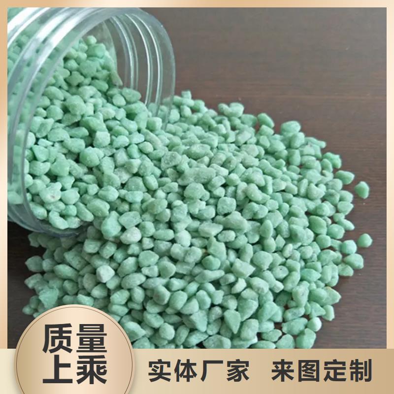 硫酸亚铁品质优良