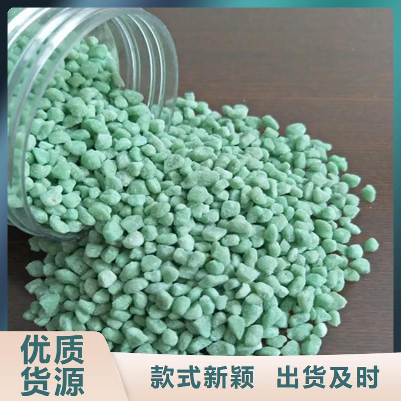 烘干硫酸亚铁讲究信誉
