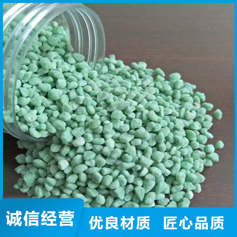 【硫酸亚铁葡萄糖碳源用品质说话】