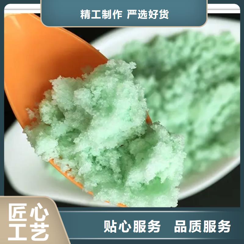 硫酸亚铁【聚铝】厂家采购