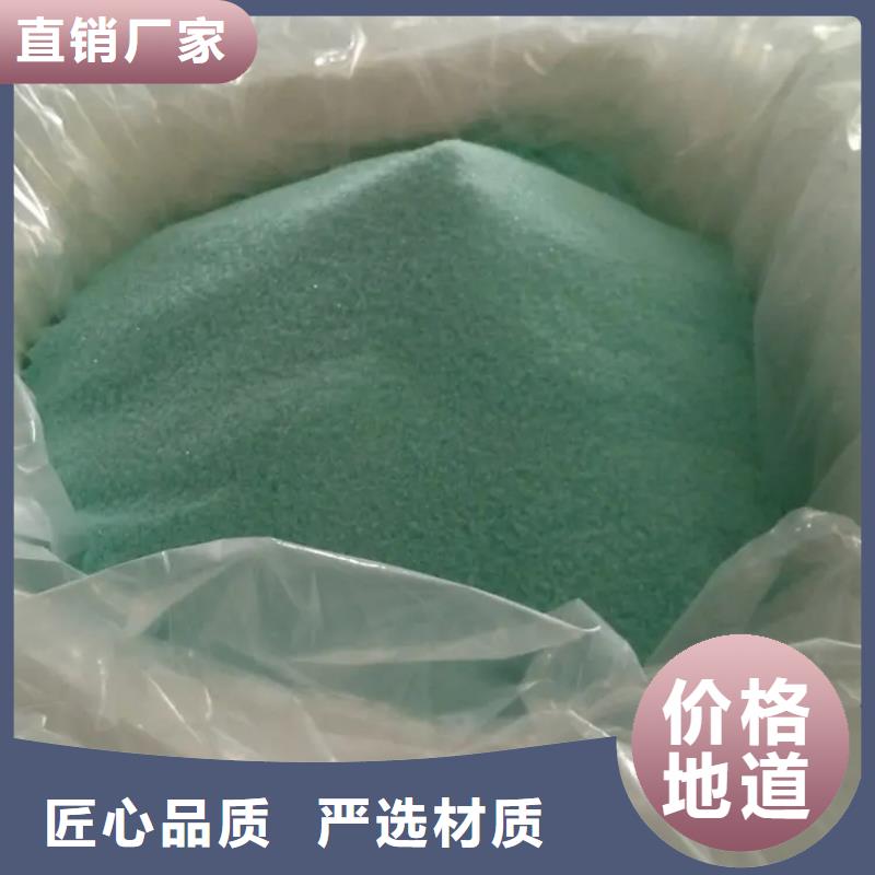 硫酸亚铁-新型乙酸钠碳源严格把控质量