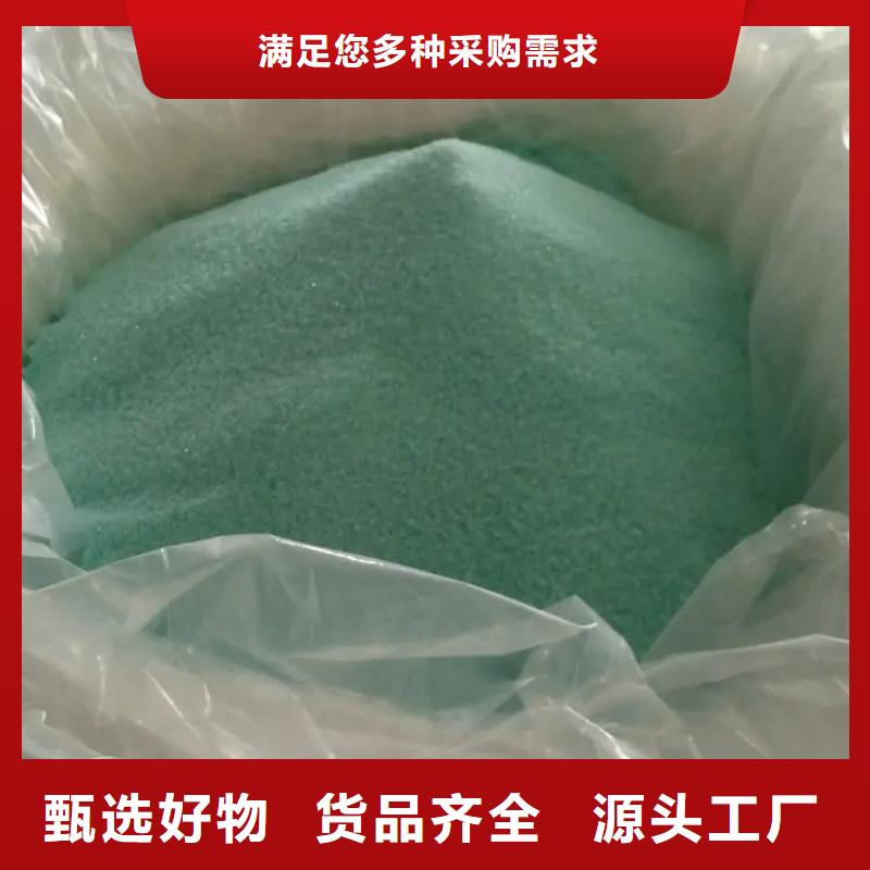  硫酸亚铁厂家现货供应