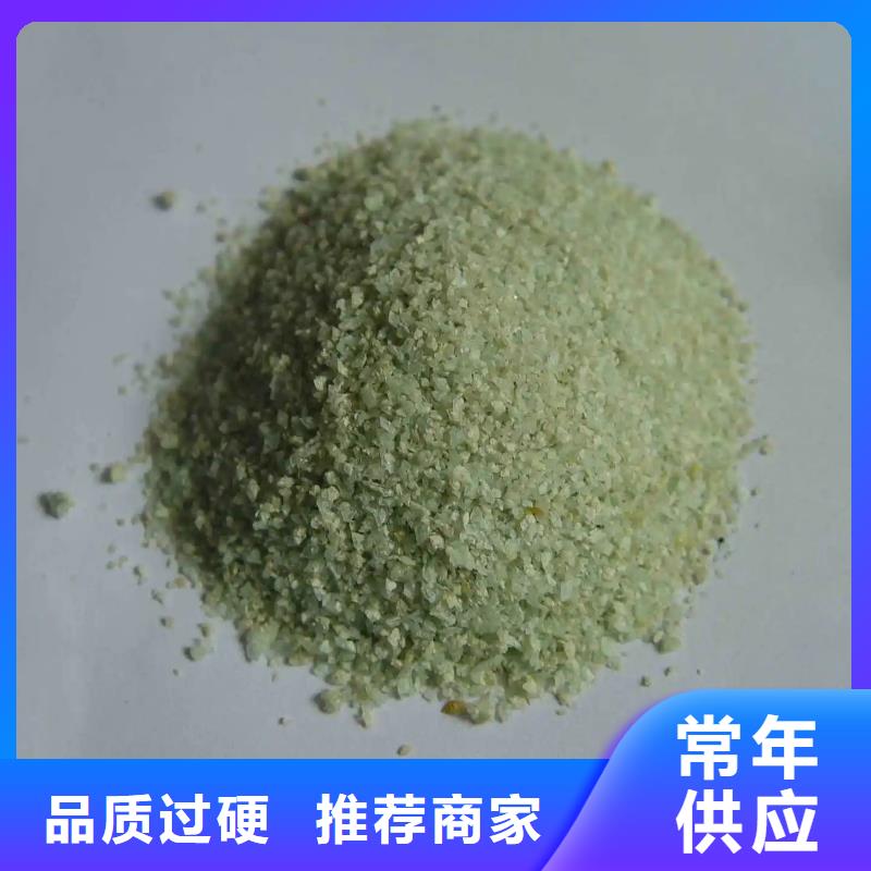 硫酸亚铁-除臭剂细节决定成败