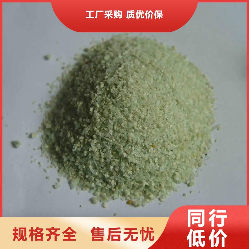 硫酸亚铁-生物复合碳源一站式厂家