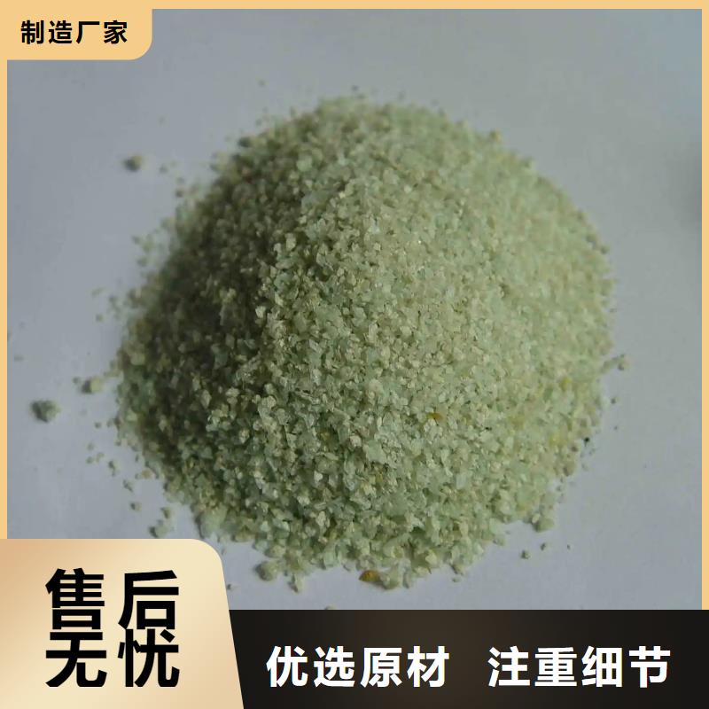 硫酸亚铁五水硫酸亚铁用心制作