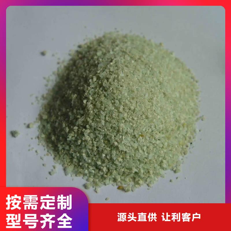 硫酸亚铁讲信誉保质量