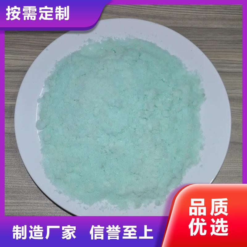 硫酸亚铁喷雾聚合氯化铝源厂直销