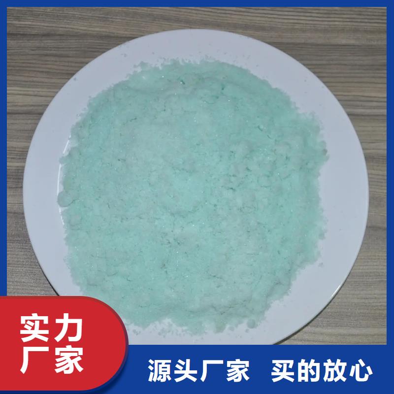 硫酸亚铁新型生物碳源严格把关质量放心