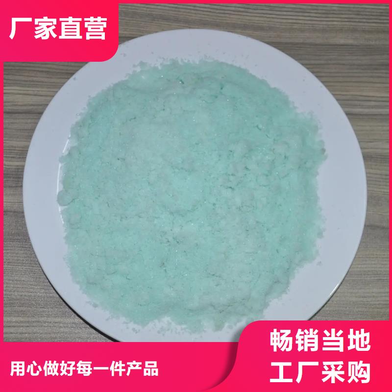  硫酸亚铁核心技术