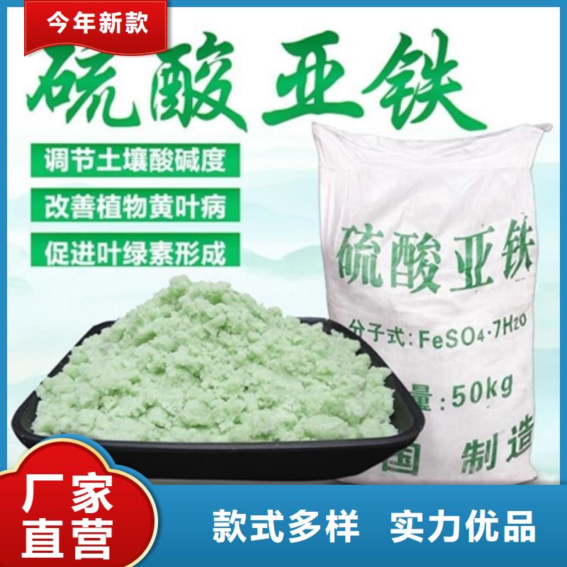  硫酸亚铁拥有核心技术优势
