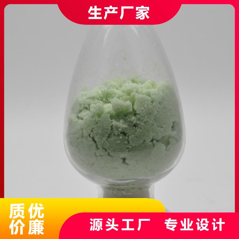 【硫酸亚铁葡萄糖碳源用品质说话】