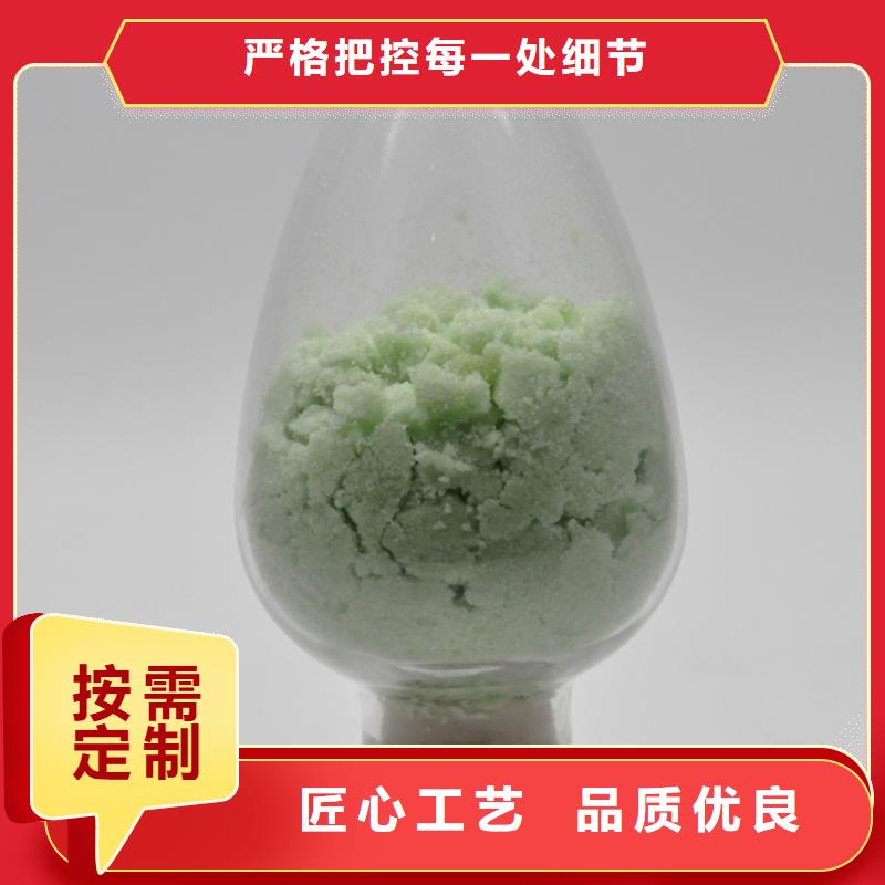  硫酸亚铁从源头保证品质