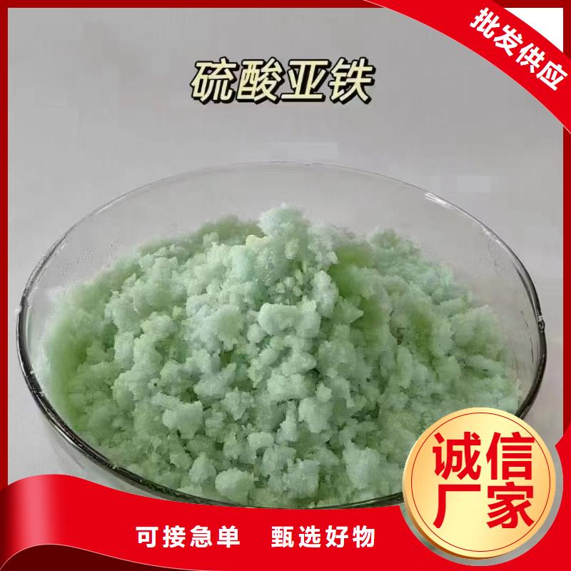 硫酸亚铁棕褐色聚合氯化铝源头厂家直销