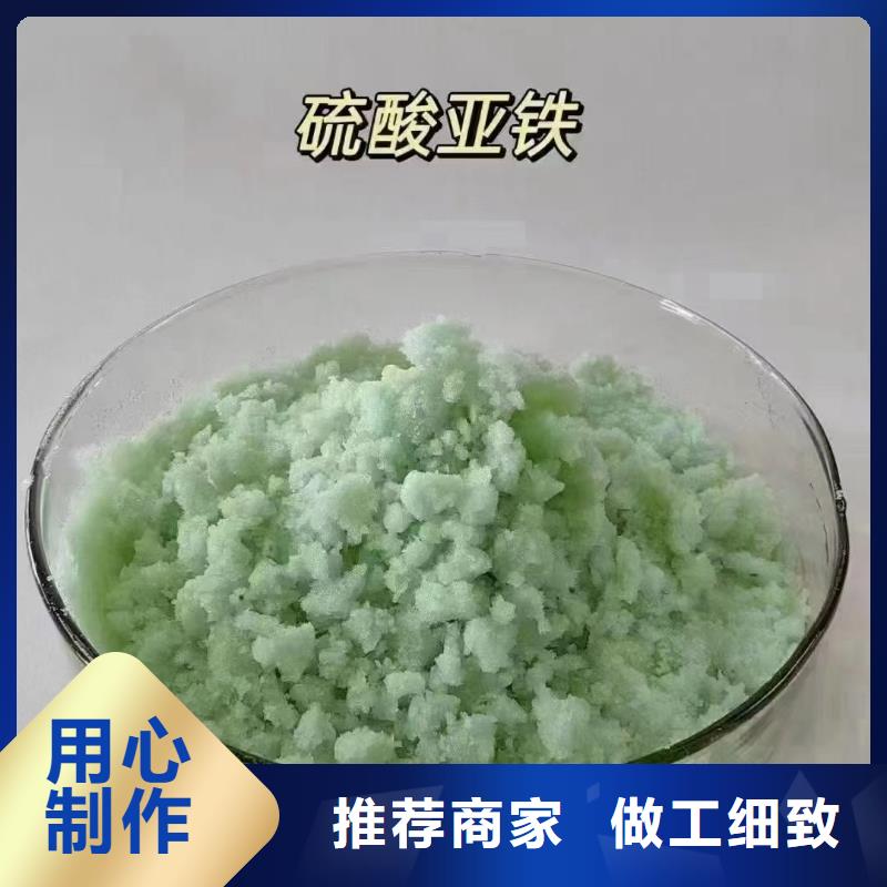 硫酸亚铁黄色聚合氯化铝快捷的物流配送