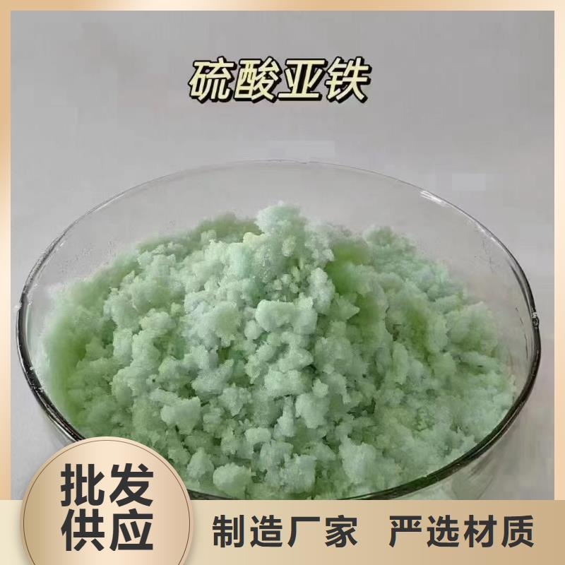  硫酸亚铁海量货源