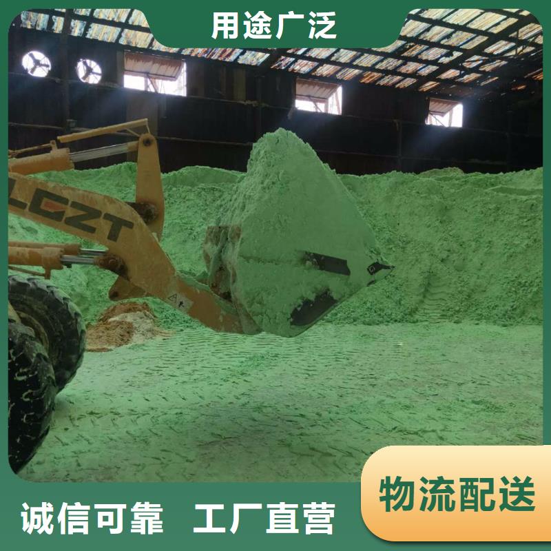 硫酸亚铁量少也做