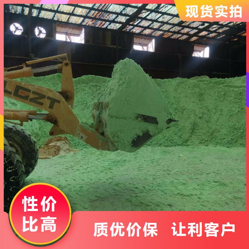 硫酸亚铁新型复合碳源N年生产经验