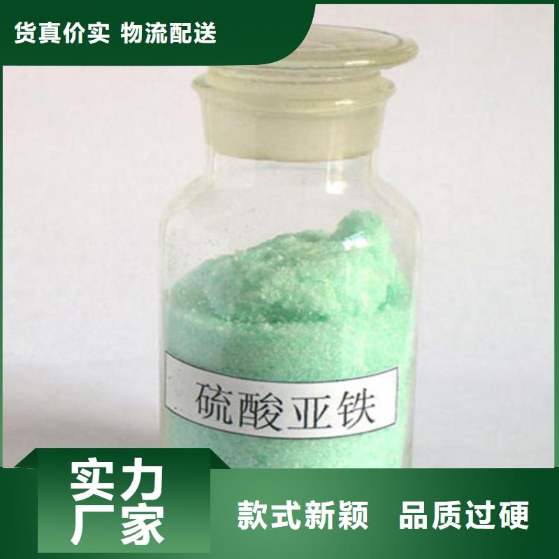 硫酸亚铁喷雾干PAC严选好货