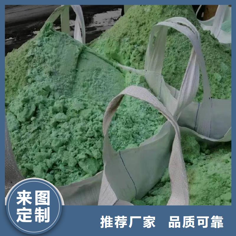 硫酸亚铁 聚丙烯酰胺液体分类和特点
