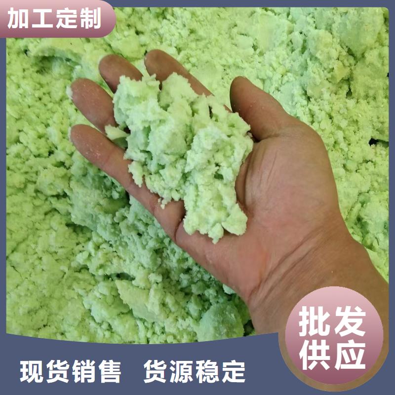 硫酸亚铁货源报价