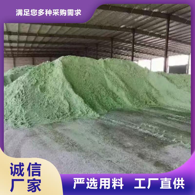  硫酸亚铁厂家现货供应