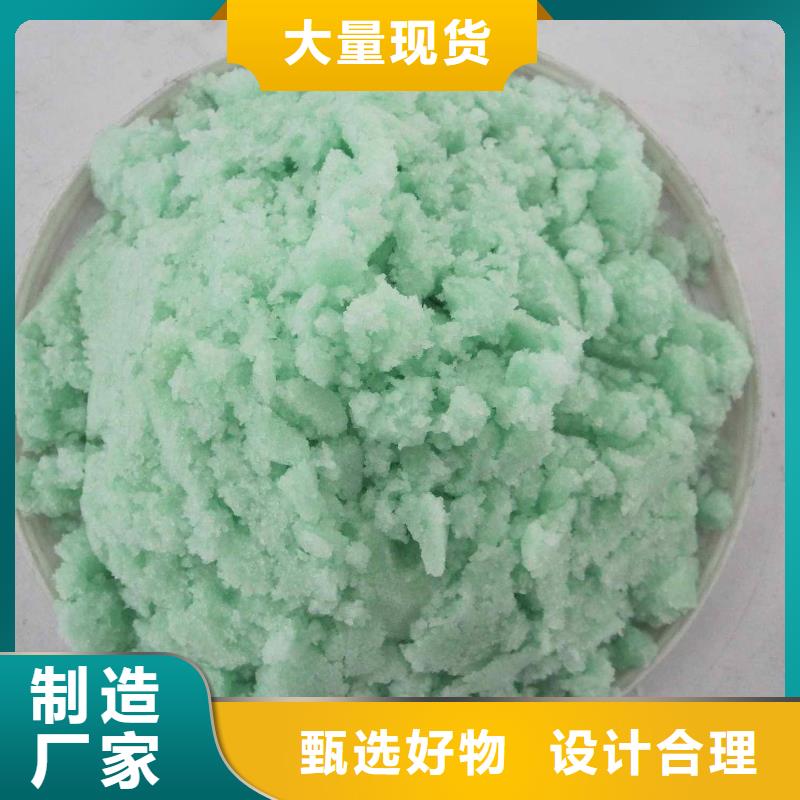 硫酸亚铁厂家