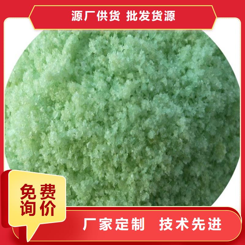 硫酸亚铁喷雾干PAC严选好货