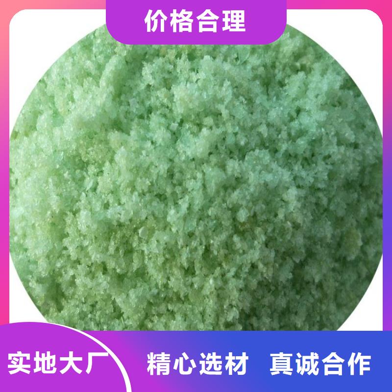 硫酸亚铁 聚丙烯酰胺液体分类和特点