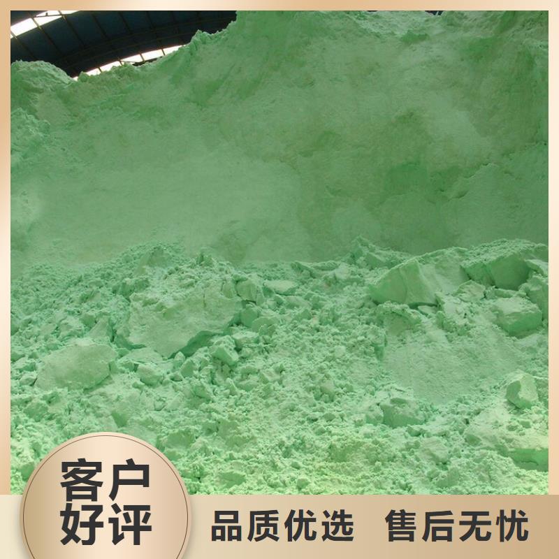硫酸亚铁【聚铝】厂家采购