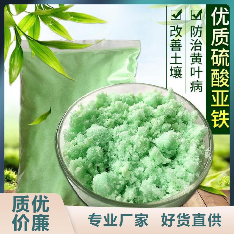  硫酸亚铁工厂认证