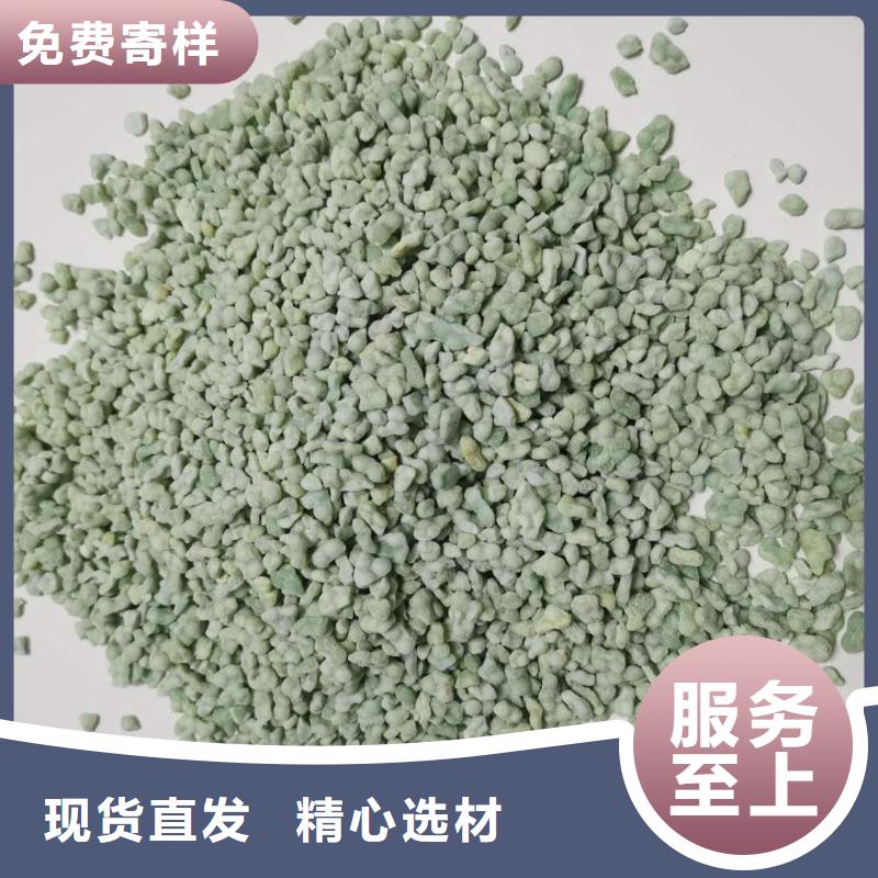 硫酸亚铁板框式PAC优选好材铸造好品质