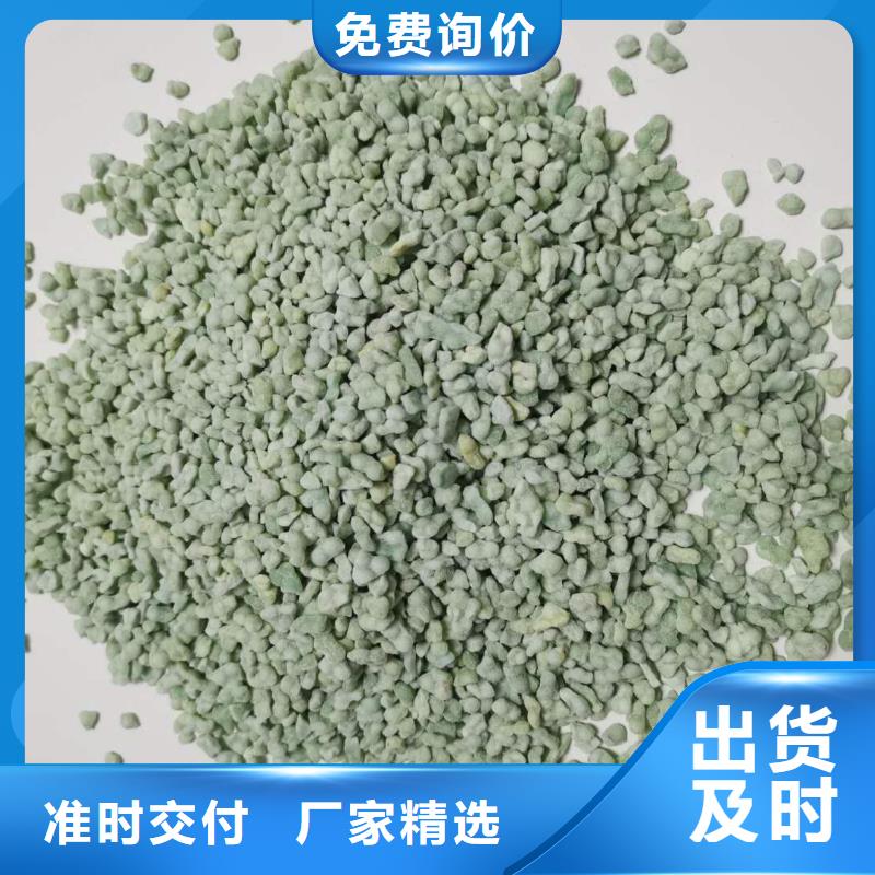 硫酸亚铁,【生物液体碳源】价格透明