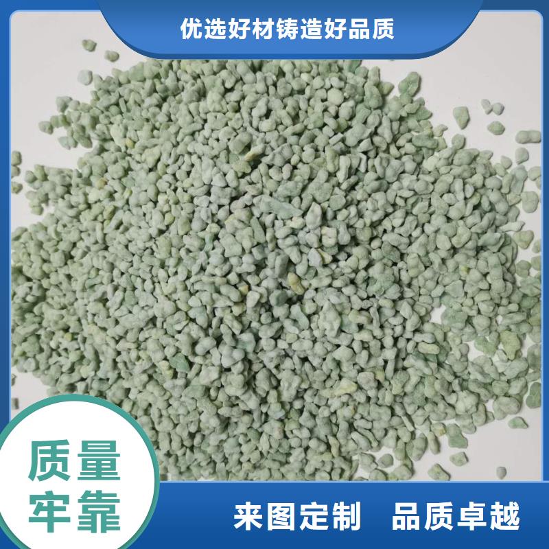 硫酸亚铁【硫酸聚铁】买的是放心
