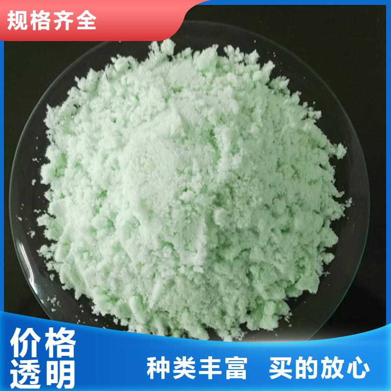 硫酸亚铁 【乙酸钠液体碳源】实力厂家