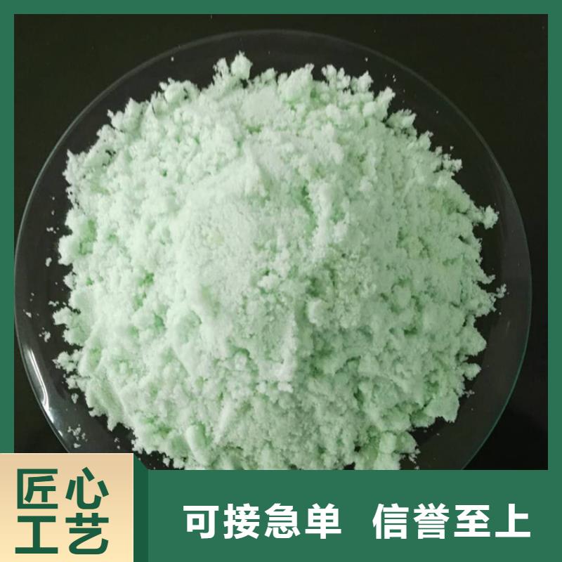 【硫酸亚铁除臭剂厂家案例】