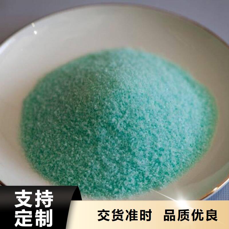 硫酸亚铁工艺成熟