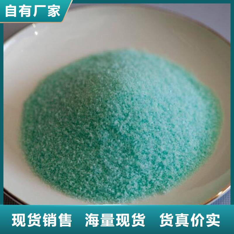 硫酸亚铁严选材质