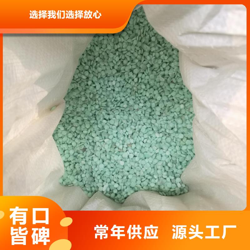  硫酸亚铁对质量负责